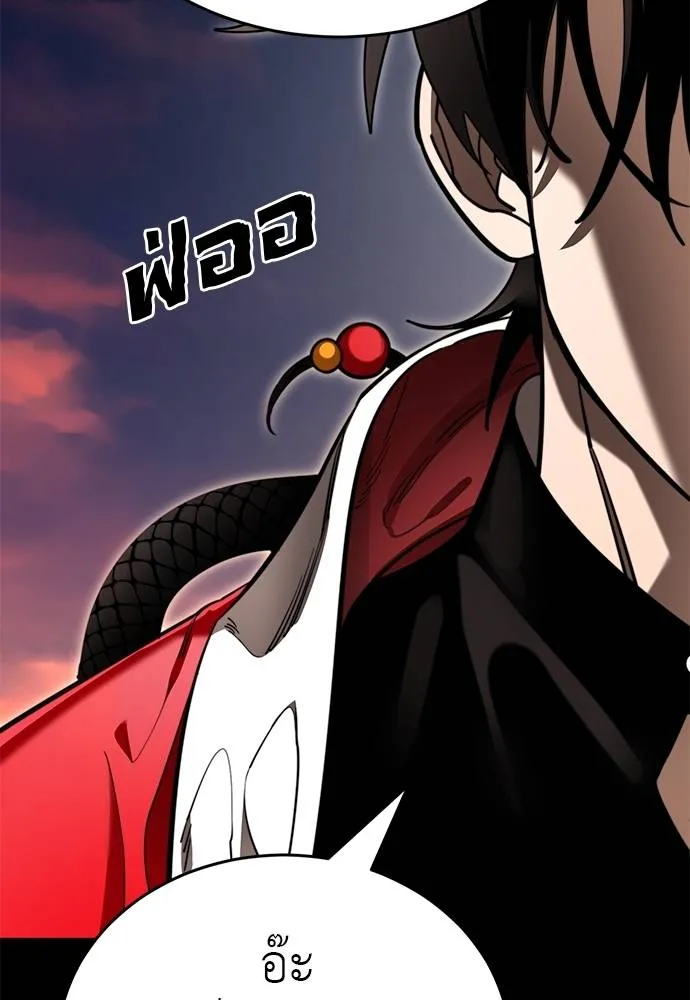 Reincarnation Path of The Underworld King ยอมรา ผู้พิพากษาจากนรก ตอนที่ 66 แปลไทย