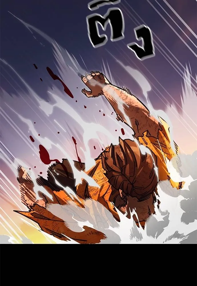 Reincarnation Path of The Underworld King ยอมรา ผู้พิพากษาจากนรก ตอนที่ 66 แปลไทย