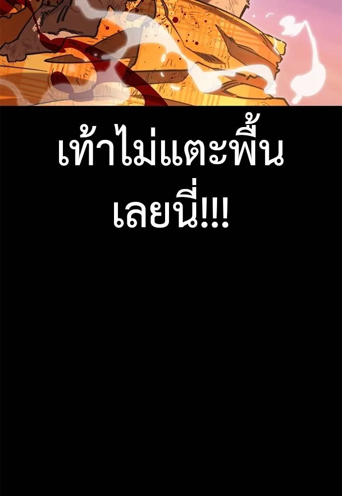 Reincarnation Path of The Underworld King ยอมรา ผู้พิพากษาจากนรก ตอนที่ 66 แปลไทย