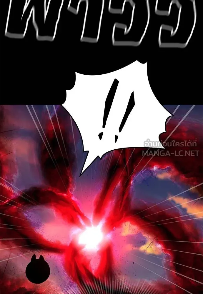 Reincarnation Path of The Underworld King ยอมรา ผู้พิพากษาจากนรก ตอนที่ 66 แปลไทย