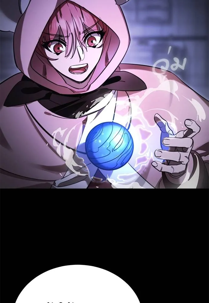 Reincarnation Path of The Underworld King ยอมรา ผู้พิพากษาจากนรก ตอนที่ 66 แปลไทย