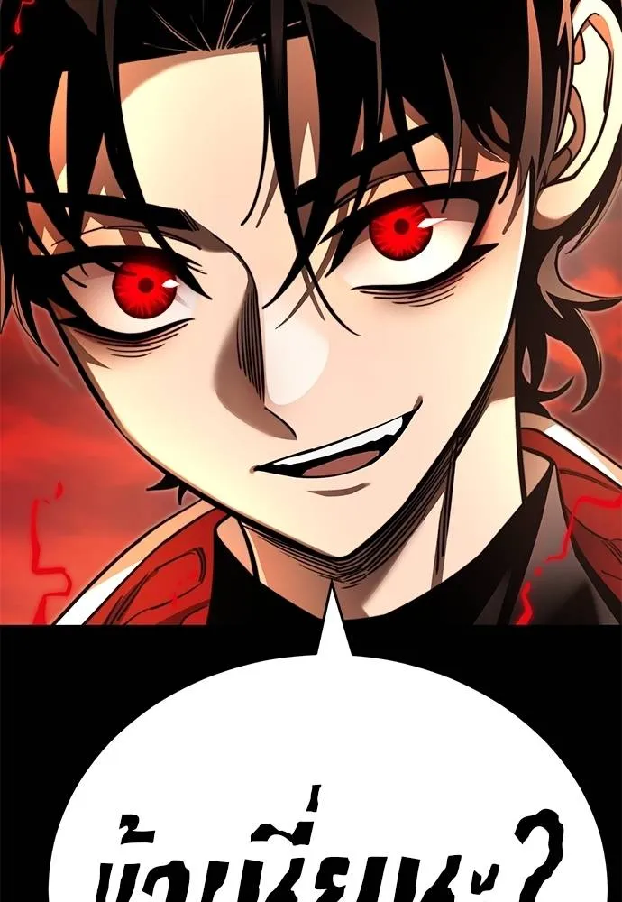 Reincarnation Path of The Underworld King ยอมรา ผู้พิพากษาจากนรก ตอนที่ 66 แปลไทย