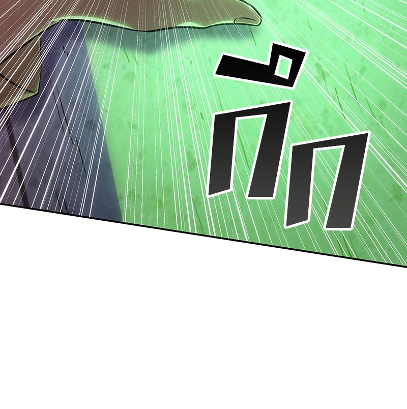 Omniscient Reader อ่านชะตาวันสิ้นโลก ตอนที่ 31 แปลไทย