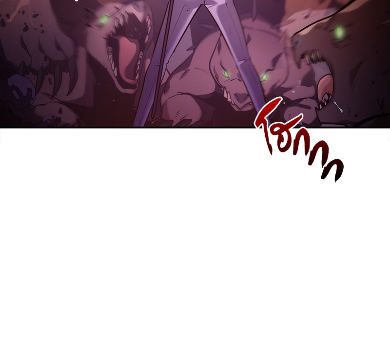 Omniscient Reader อ่านชะตาวันสิ้นโลก ตอนที่ 31 แปลไทย