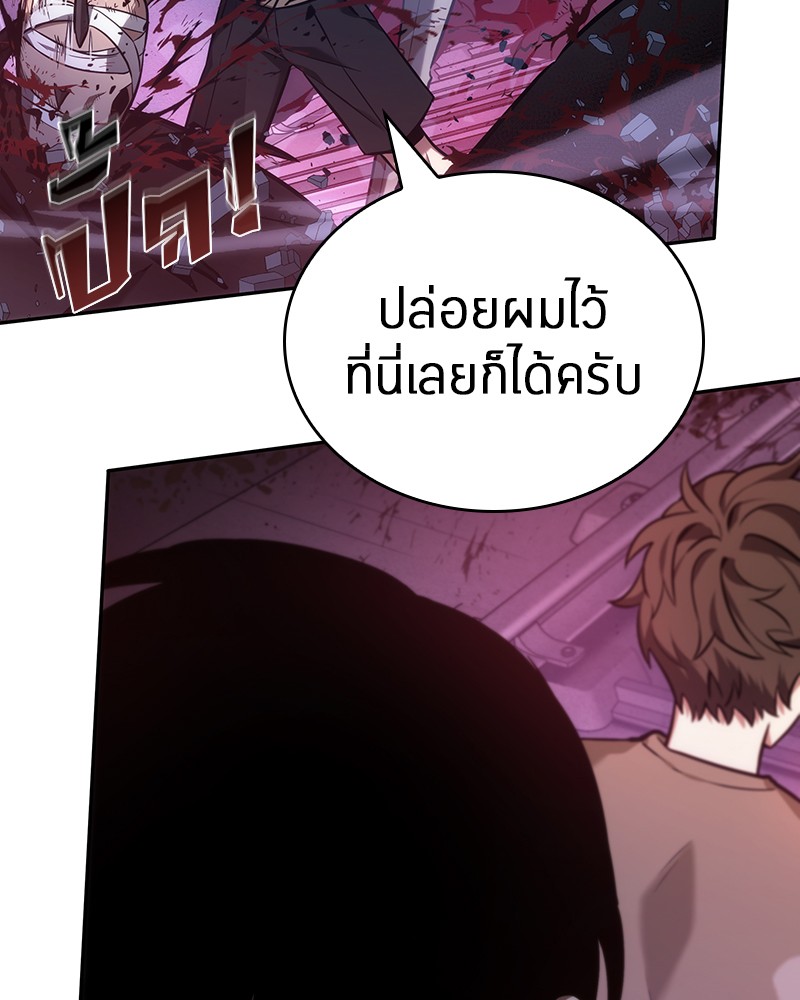 Omniscient Reader อ่านชะตาวันสิ้นโลก ตอนที่ 31 แปลไทย