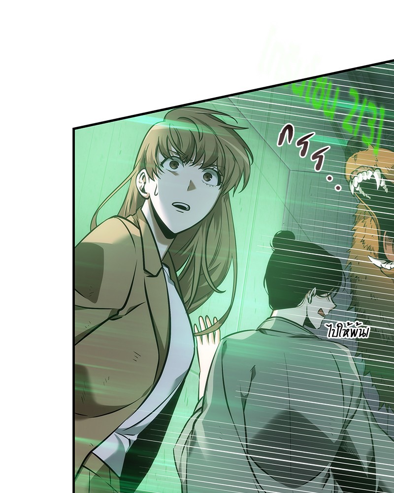 Omniscient Reader อ่านชะตาวันสิ้นโลก ตอนที่ 31 แปลไทย