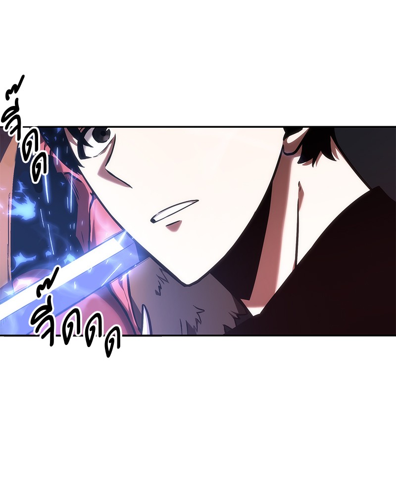 Omniscient Reader อ่านชะตาวันสิ้นโลก ตอนที่ 31 แปลไทย