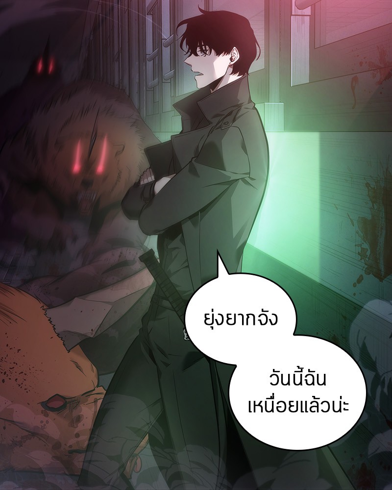 Omniscient Reader อ่านชะตาวันสิ้นโลก ตอนที่ 31 แปลไทย