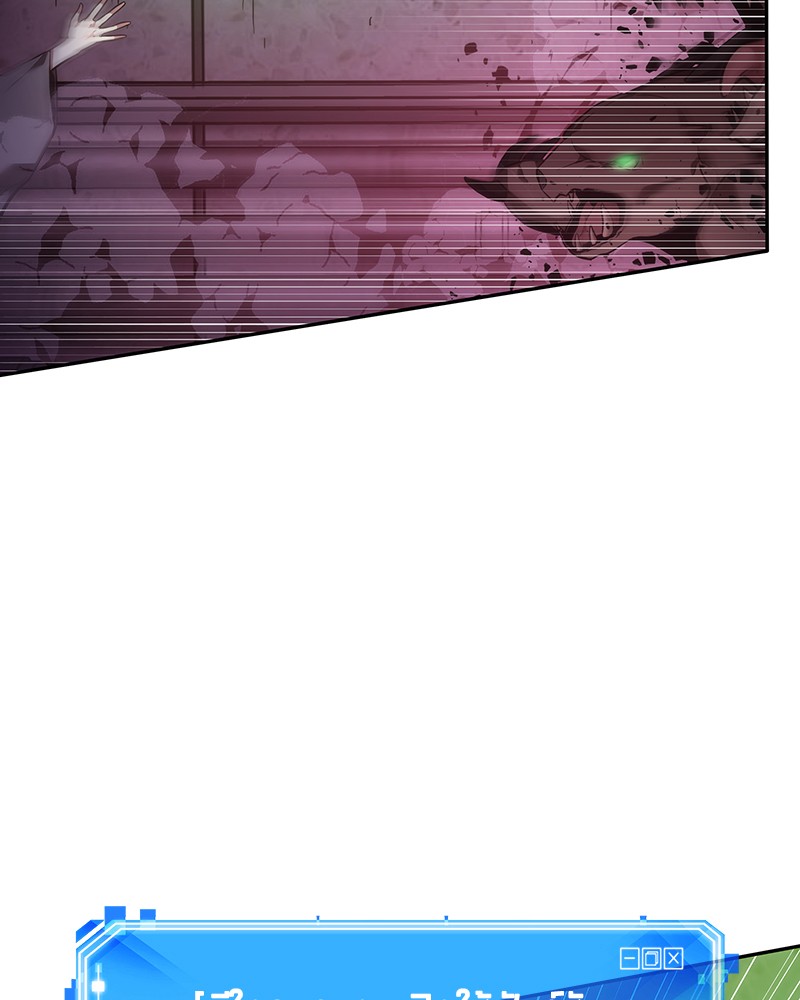 Omniscient Reader อ่านชะตาวันสิ้นโลก ตอนที่ 31 แปลไทย