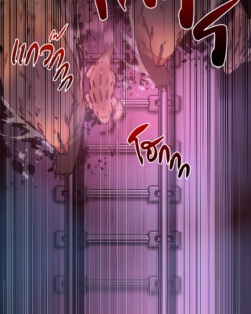 Omniscient Reader อ่านชะตาวันสิ้นโลก ตอนที่ 31 แปลไทย