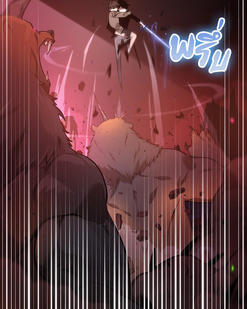 Omniscient Reader อ่านชะตาวันสิ้นโลก ตอนที่ 31 แปลไทย