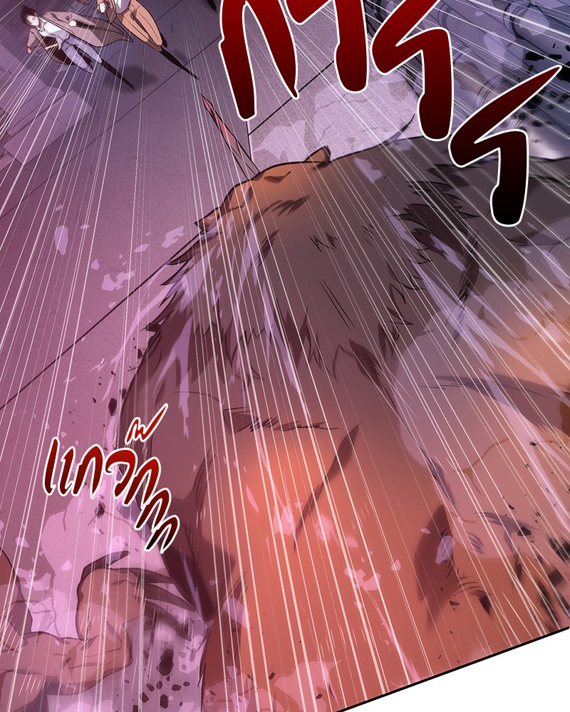 Omniscient Reader อ่านชะตาวันสิ้นโลก ตอนที่ 31 แปลไทย