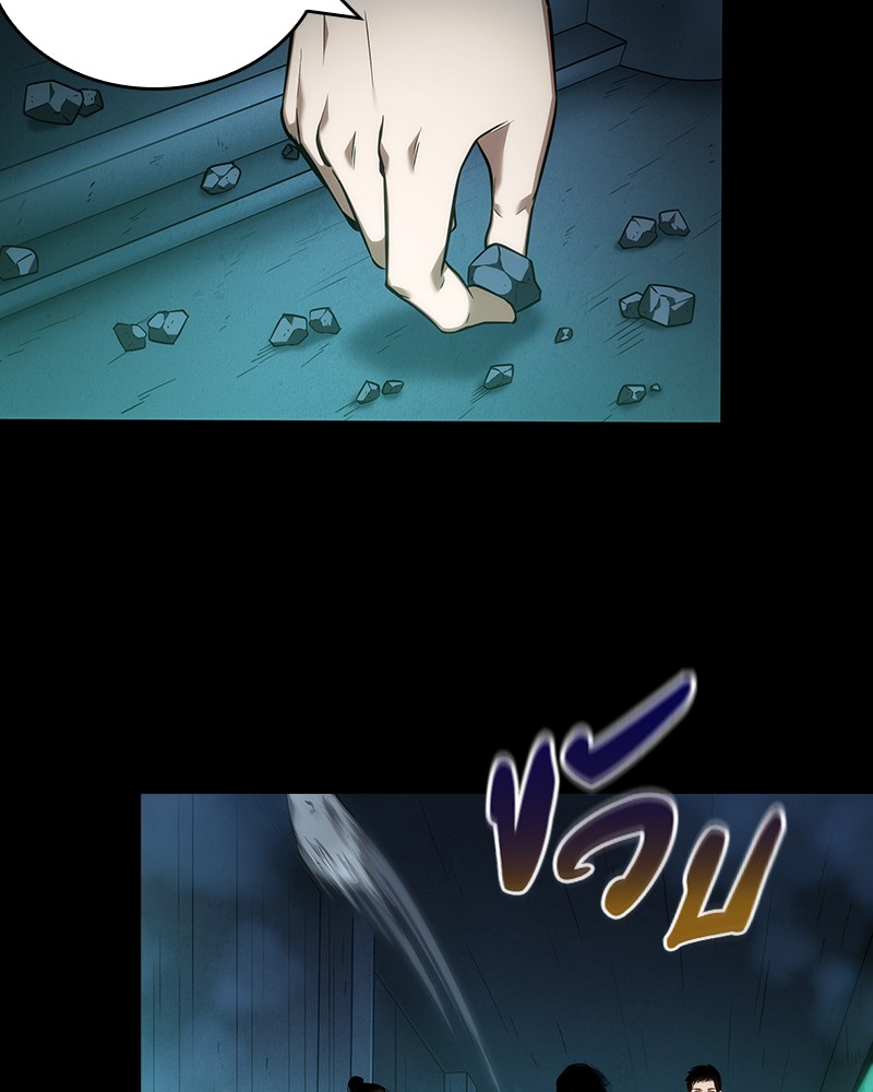 Omniscient Reader อ่านชะตาวันสิ้นโลก ตอนที่ 31 แปลไทย