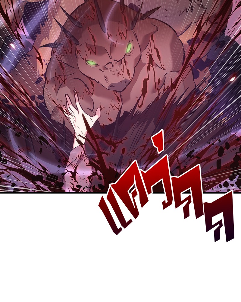 Omniscient Reader อ่านชะตาวันสิ้นโลก ตอนที่ 31 แปลไทย