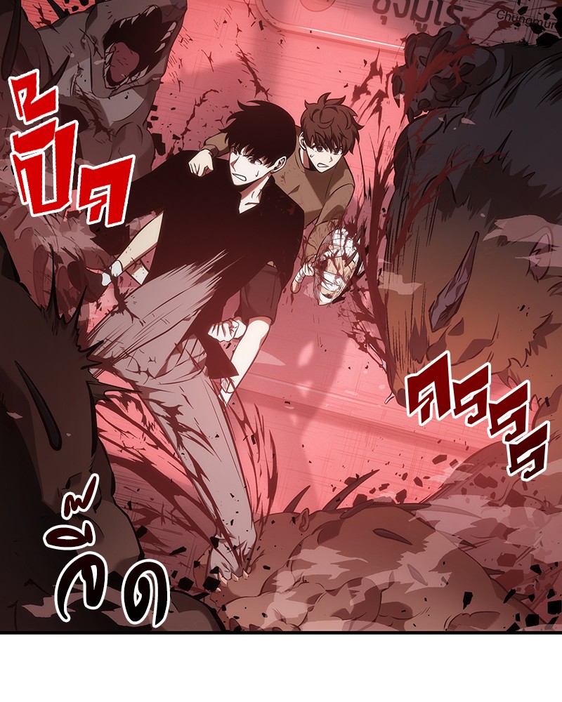 Omniscient Reader อ่านชะตาวันสิ้นโลก ตอนที่ 31 แปลไทย