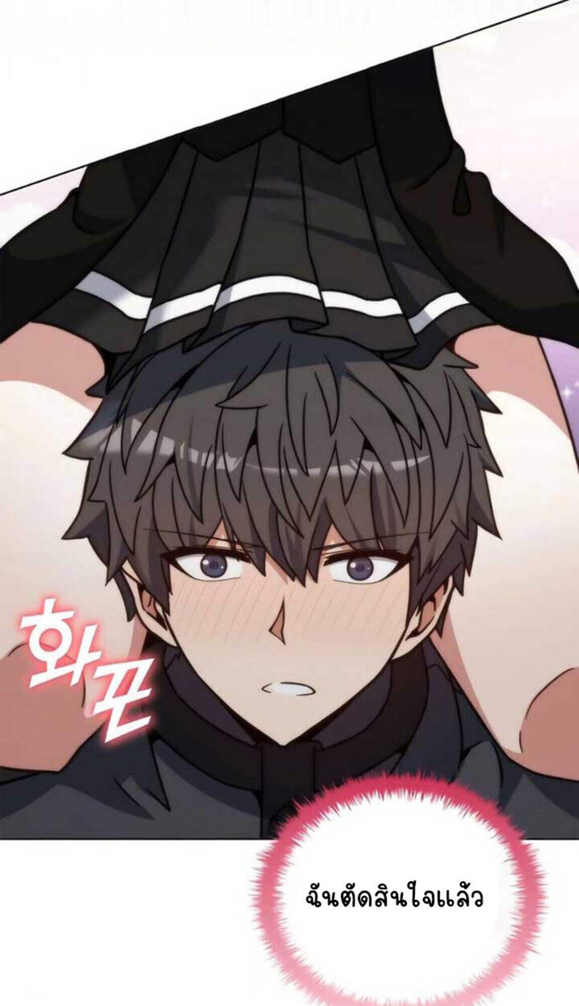 Part-Time Grim Reaper งานเสริมของฉันคือการเป็นมัจจุราช ตอนที่ 24 แปลไทย