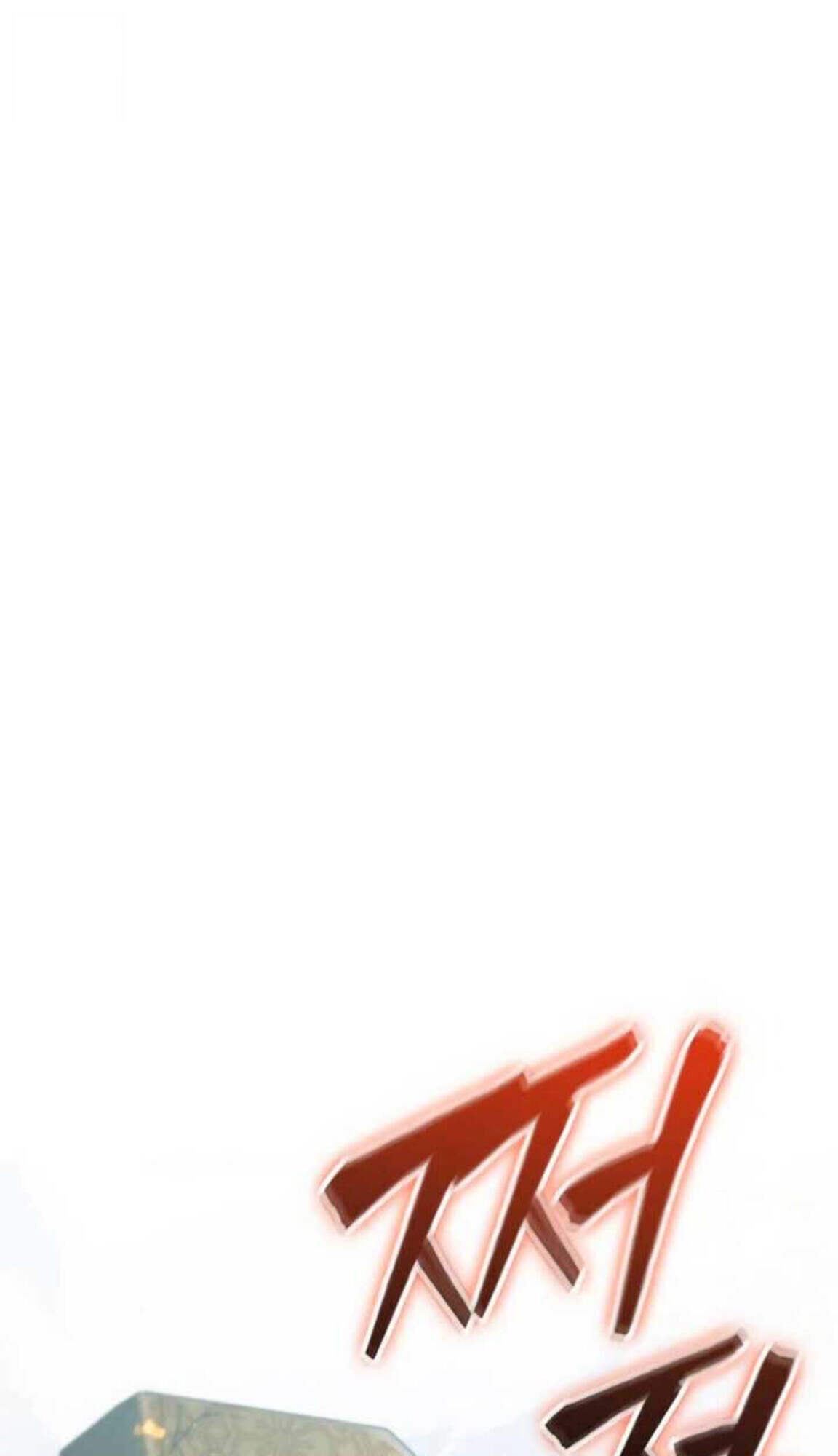 Part-Time Grim Reaper งานเสริมของฉันคือการเป็นมัจจุราช ตอนที่ 24 แปลไทย