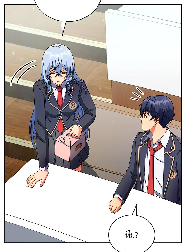 Necromancer Academy’s Genius Summoner ตอนที่ 52 แปลไทย