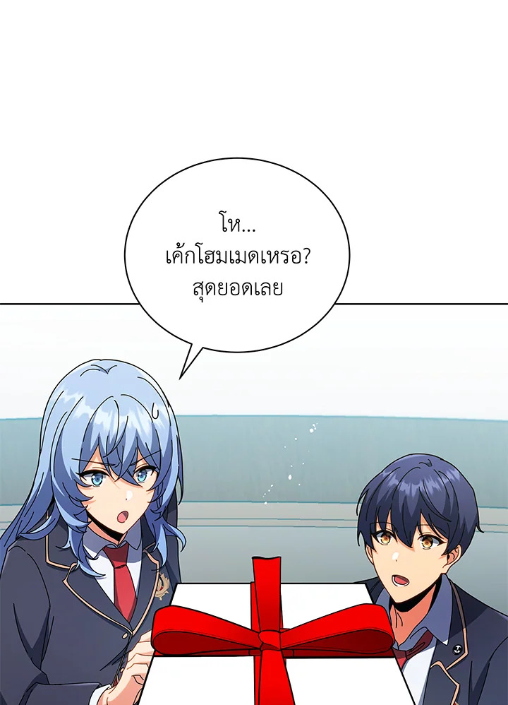 Necromancer Academy’s Genius Summoner ตอนที่ 52 แปลไทย