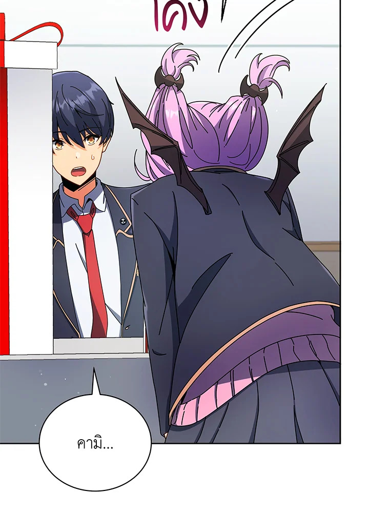 Necromancer Academy’s Genius Summoner ตอนที่ 52 แปลไทย