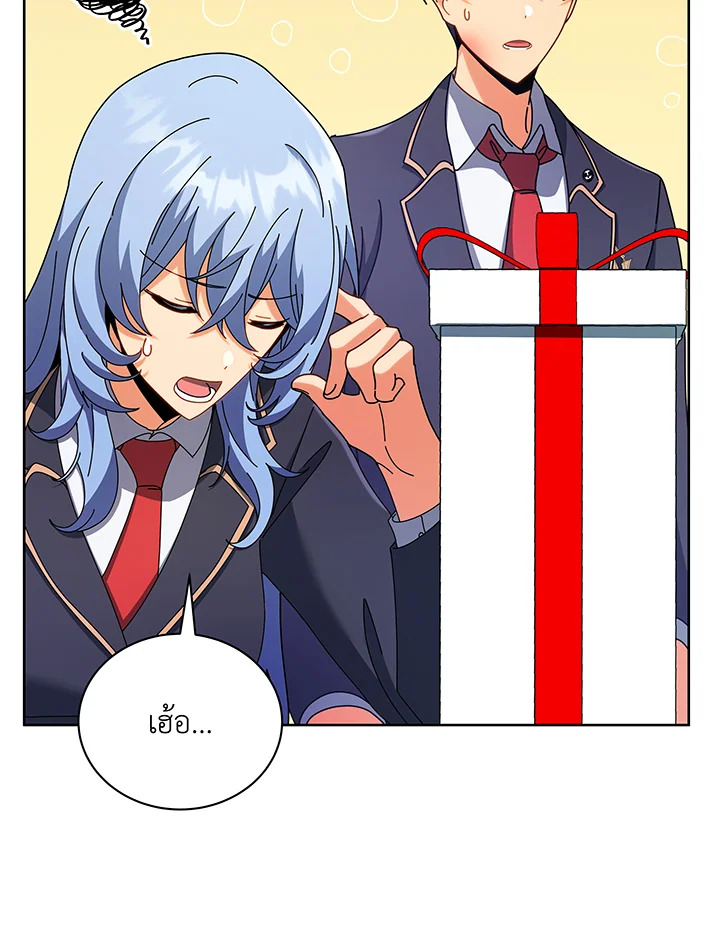 Necromancer Academy’s Genius Summoner ตอนที่ 52 แปลไทย