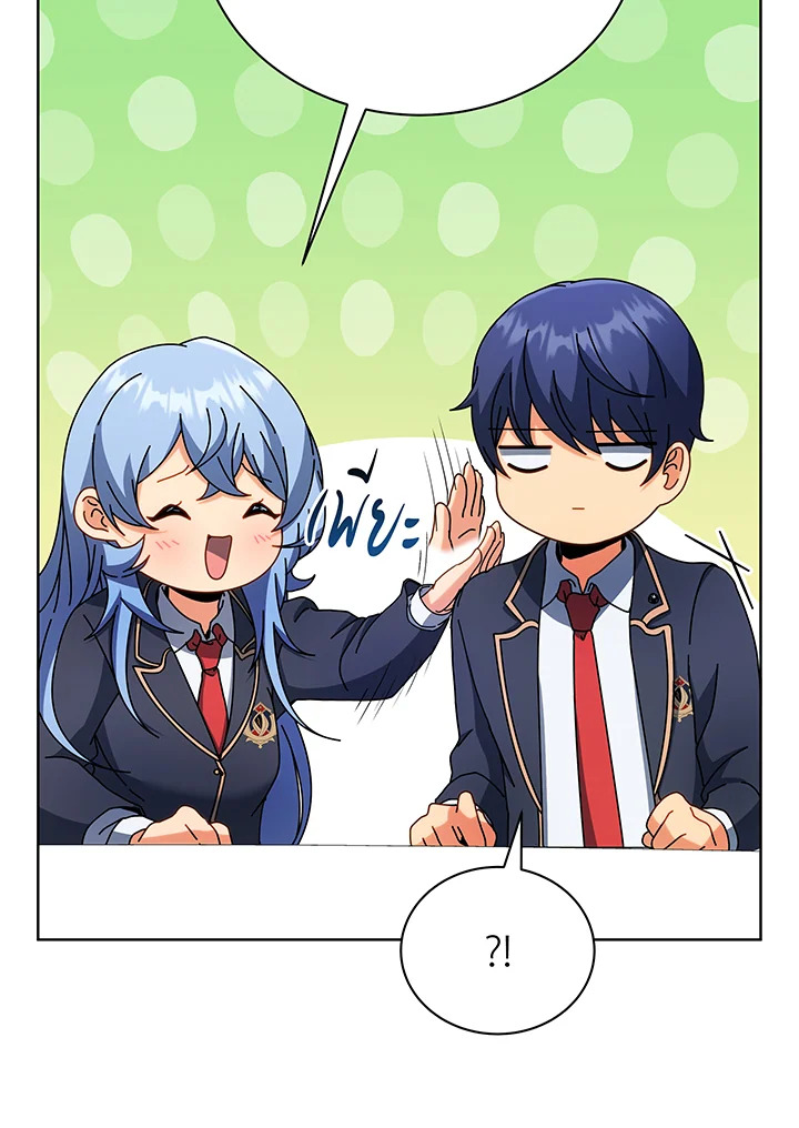 Necromancer Academy’s Genius Summoner ตอนที่ 52 แปลไทย