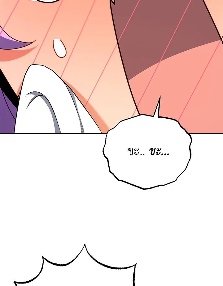 Necromancer Academy’s Genius Summoner ตอนที่ 52 แปลไทย