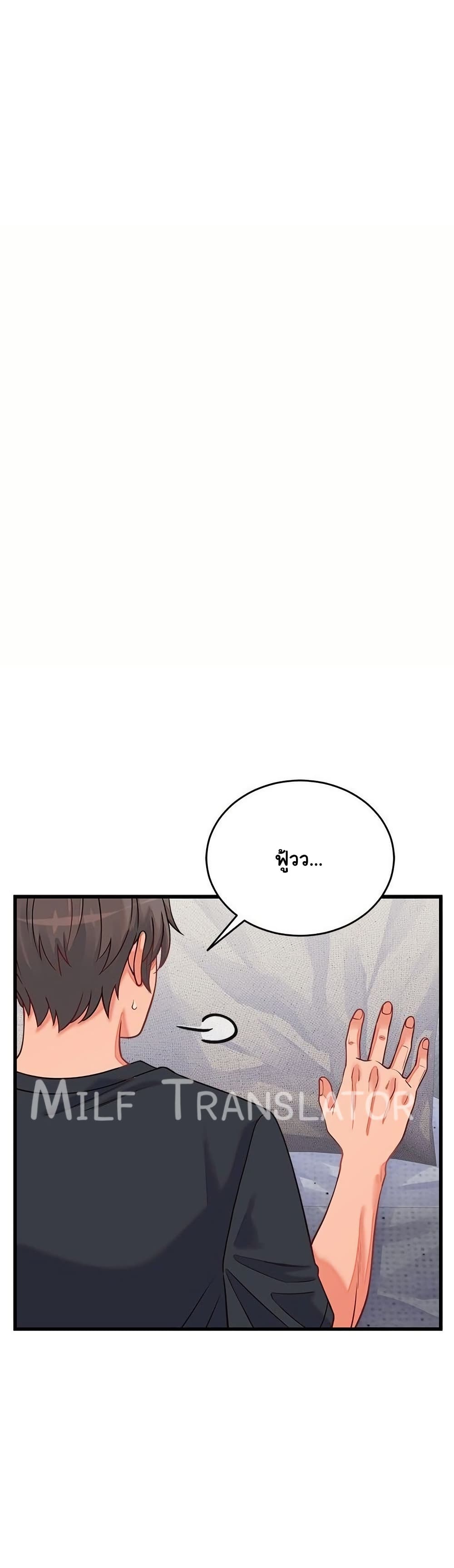 From Pauper to Prince - ตอนที่ 16