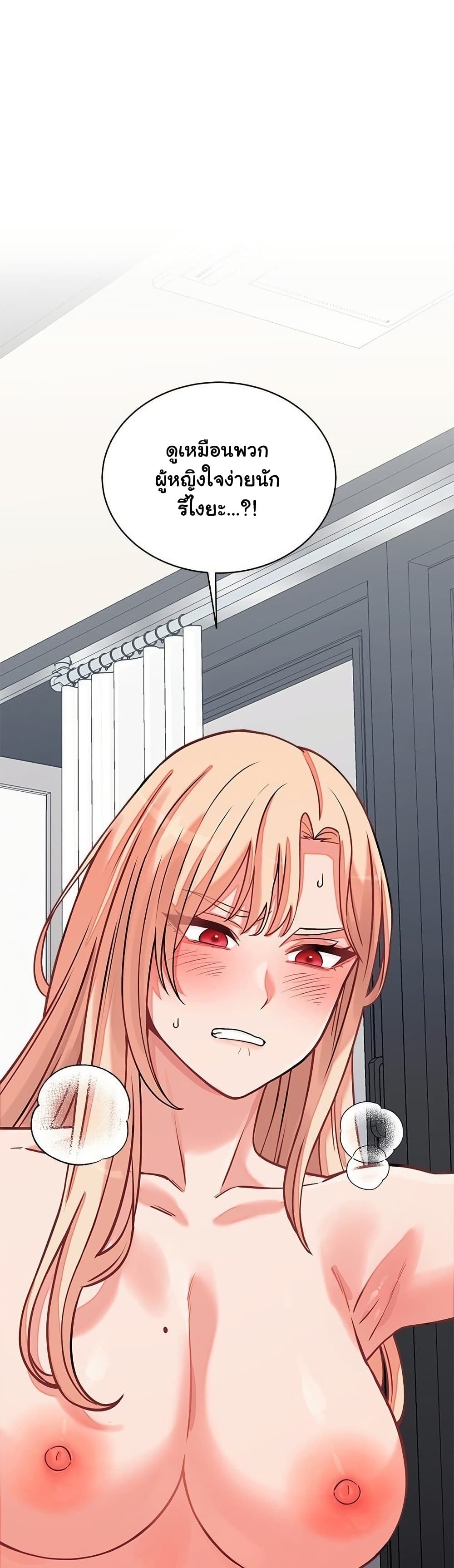 From Pauper to Prince - ตอนที่ 16