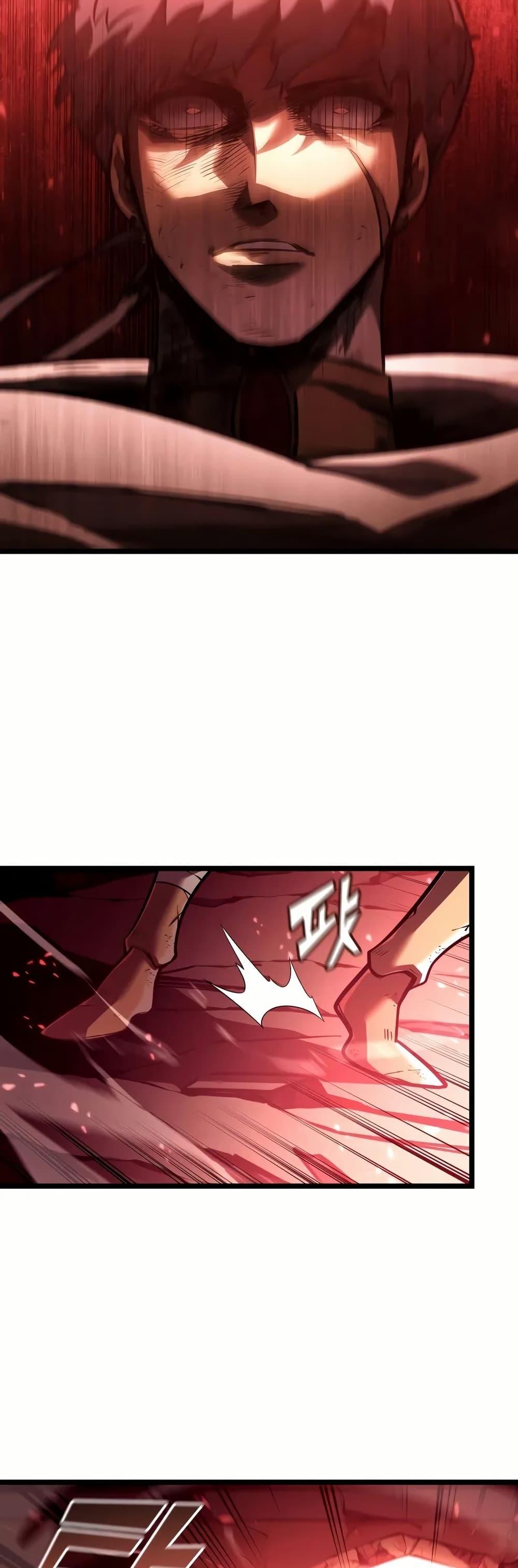 Return of the SSS-Class Ranker ตอนที่ 131 แปลไทย