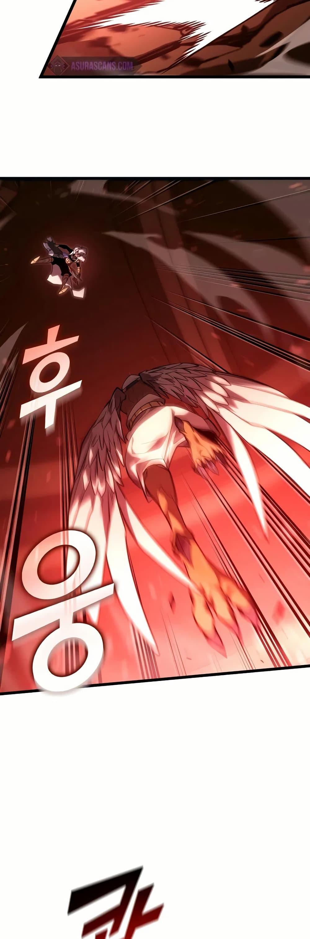 Return of the SSS-Class Ranker ตอนที่ 131 แปลไทย