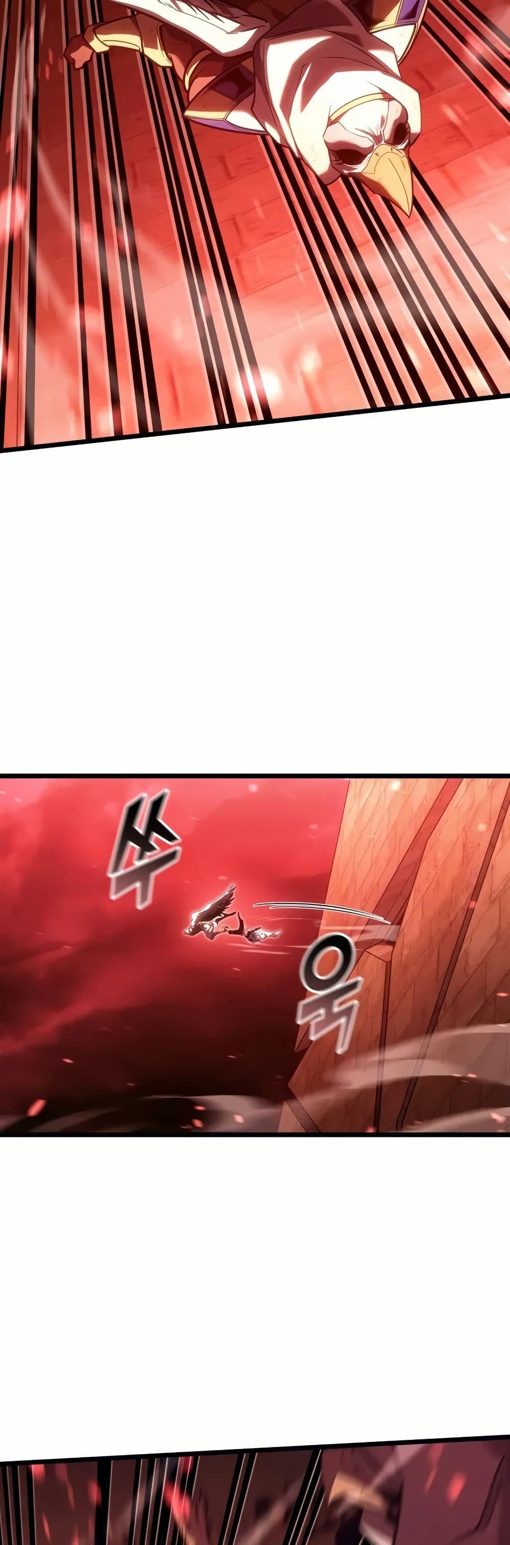 Return of the SSS-Class Ranker ตอนที่ 131 แปลไทย