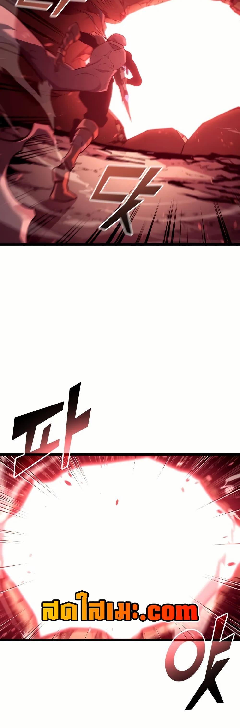 Return of the SSS-Class Ranker ตอนที่ 131 แปลไทย