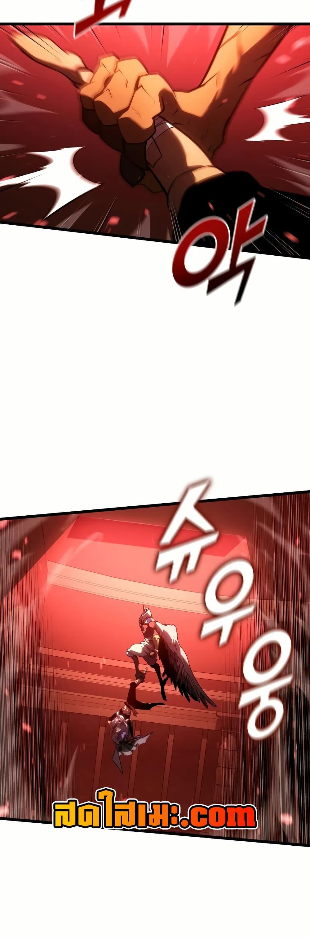 Return of the SSS-Class Ranker ตอนที่ 131 แปลไทย