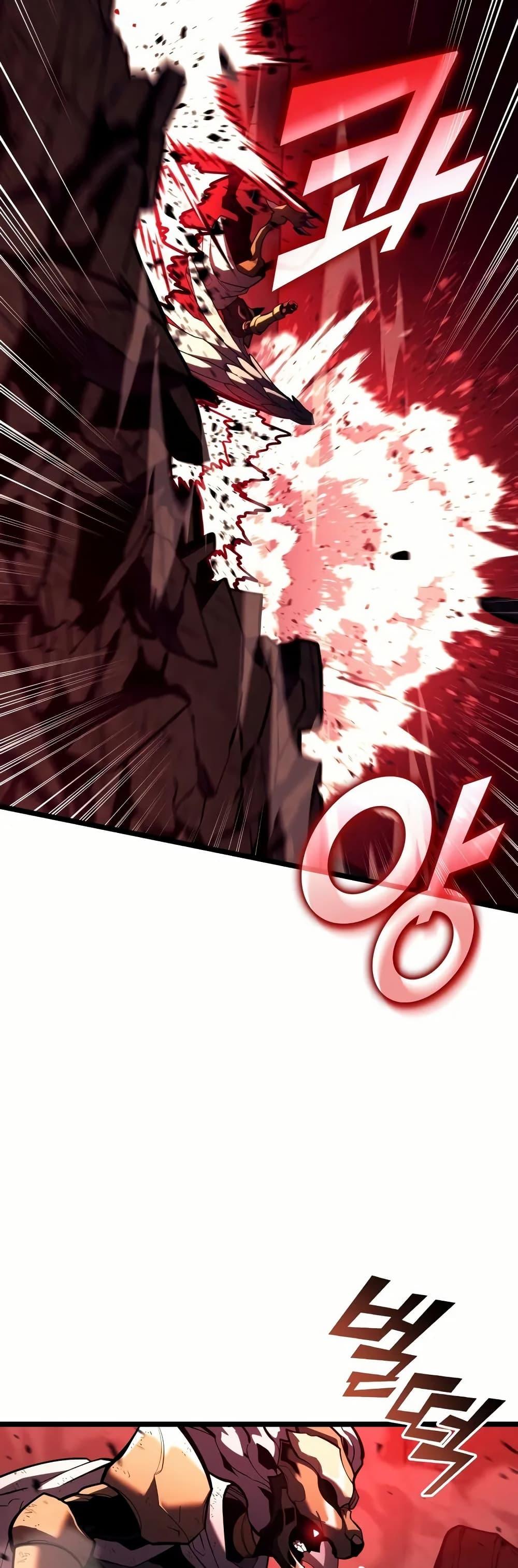 Return of the SSS-Class Ranker ตอนที่ 131 แปลไทย