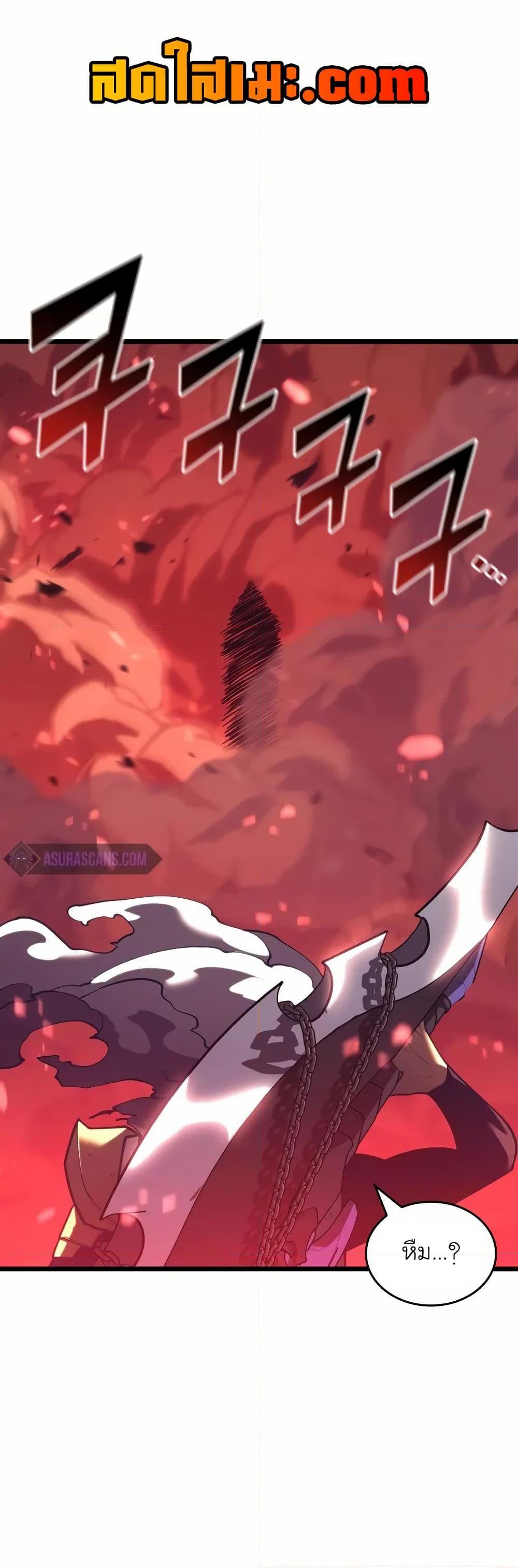 Return of the SSS-Class Ranker ตอนที่ 131 แปลไทย