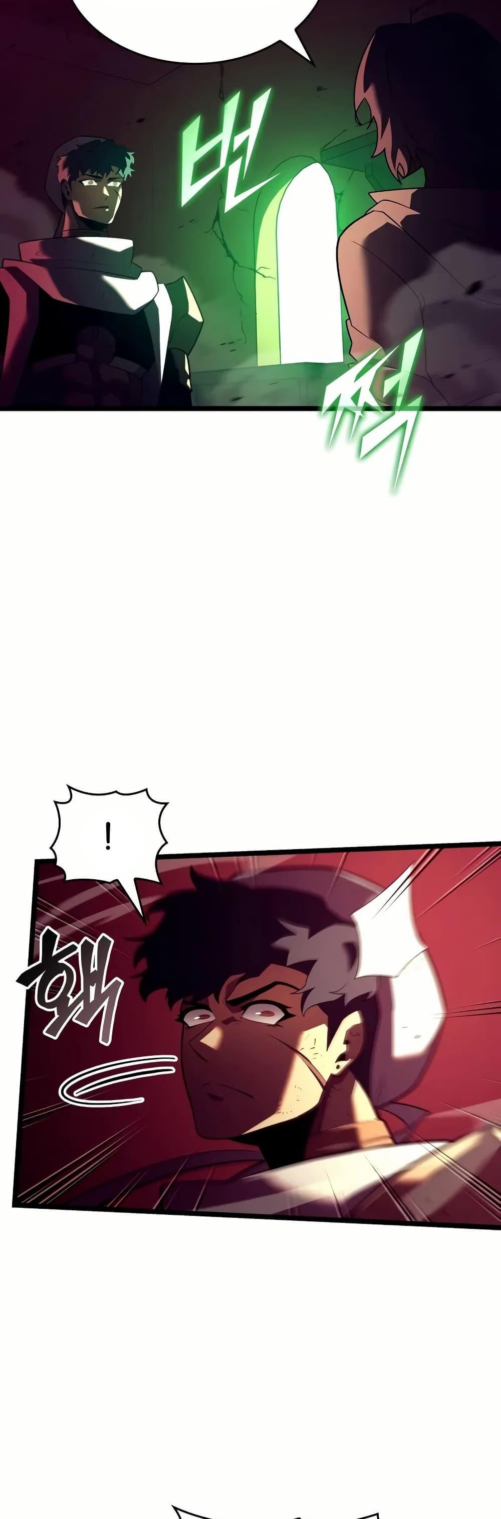 Return of the SSS-Class Ranker ตอนที่ 131 แปลไทย