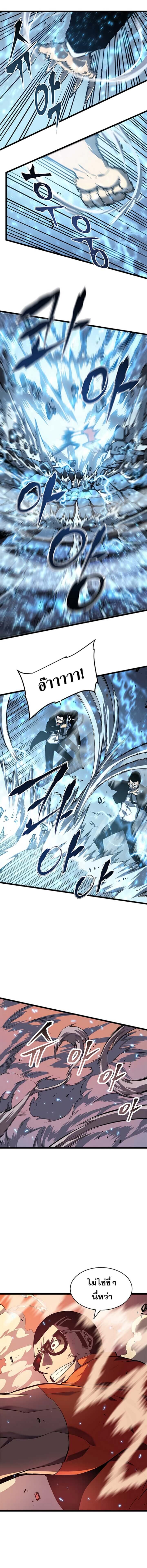Solo Leveling ตอนที่ 52 แปลไทย