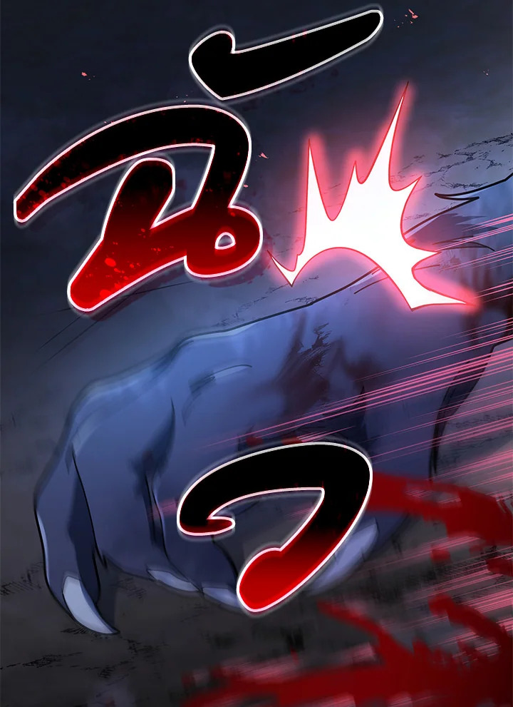 Necromancer Academy’s Genius Summoner ตอนที่ 21 แปลไทย