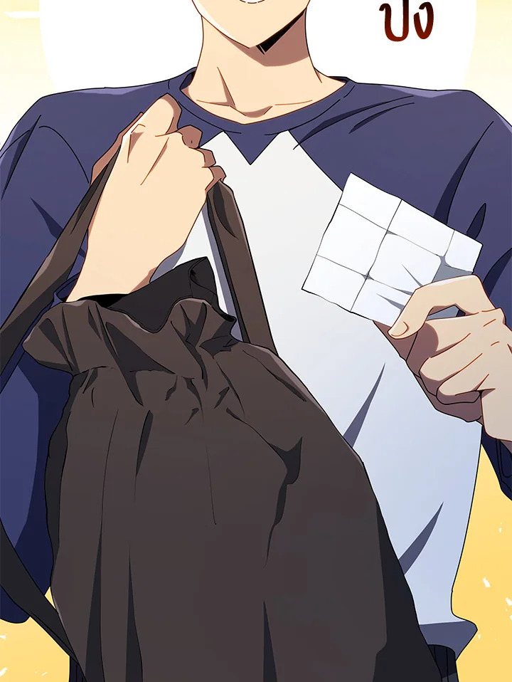 Necromancer Academy’s Genius Summoner ตอนที่ 21 แปลไทย