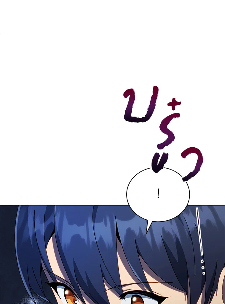 Necromancer Academy’s Genius Summoner ตอนที่ 21 แปลไทย