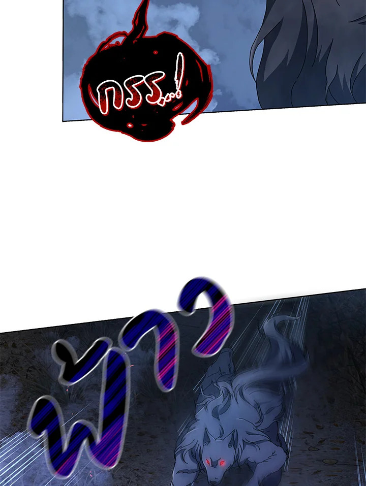 Necromancer Academy’s Genius Summoner ตอนที่ 21 แปลไทย