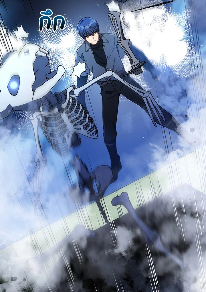 Necromancer Academy’s Genius Summoner ตอนที่ 21 แปลไทย