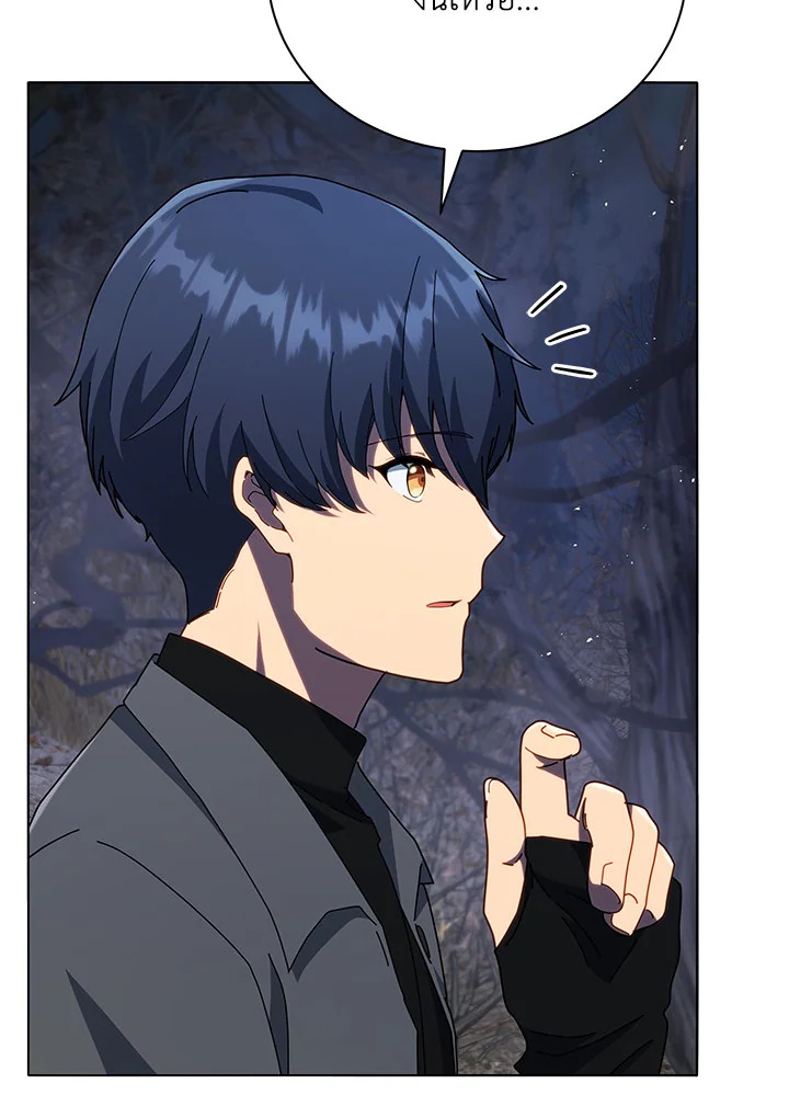 Necromancer Academy’s Genius Summoner ตอนที่ 21 แปลไทย