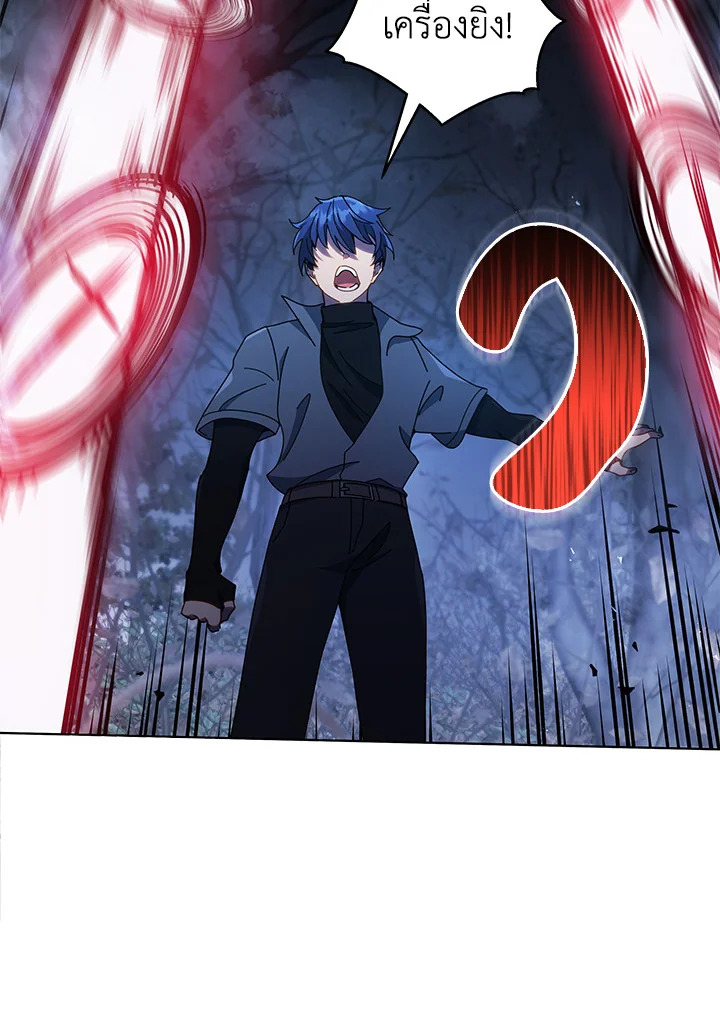 Necromancer Academy’s Genius Summoner ตอนที่ 21 แปลไทย