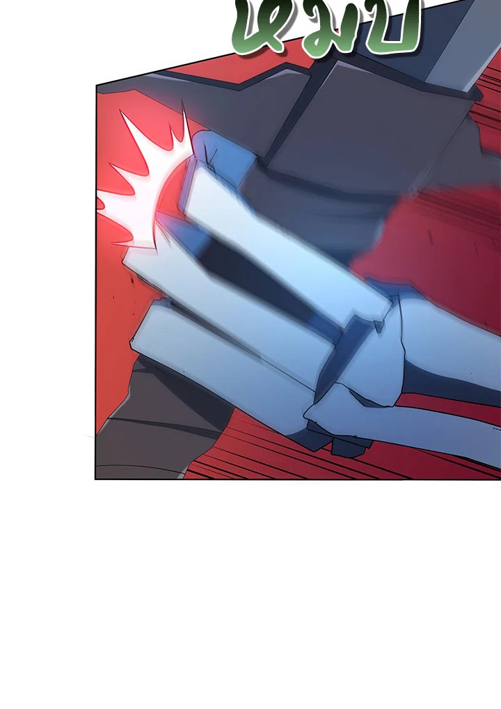 Necromancer Academy’s Genius Summoner ตอนที่ 21 แปลไทย