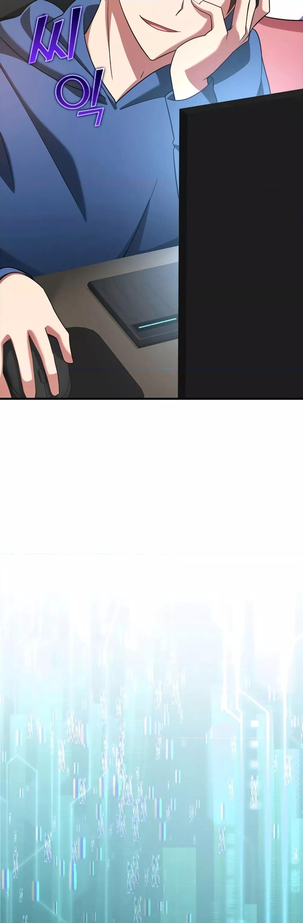 Max Level Player ตอนที่ 24 แปลไทย