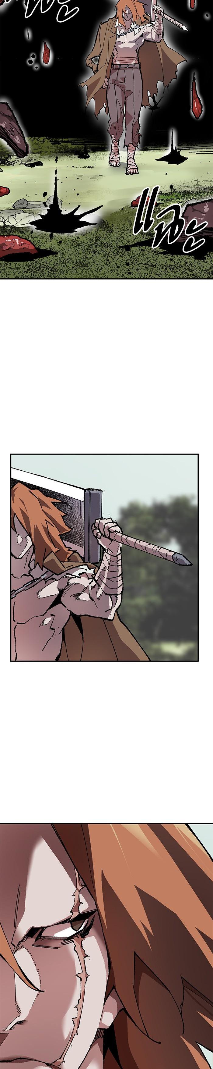 Limit Breaker ยอดคนเลเวลทะลุ ตอนที่ 8 แปลไทย