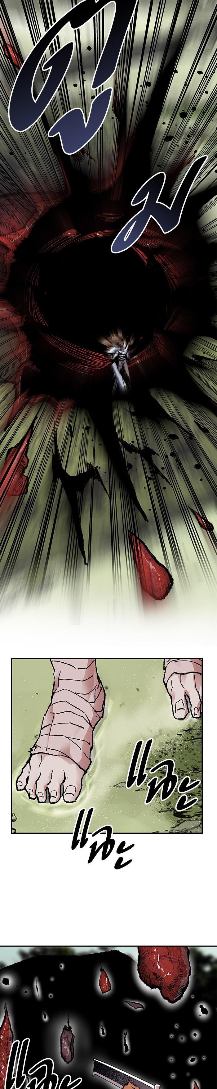 Limit Breaker ยอดคนเลเวลทะลุ ตอนที่ 8 แปลไทย