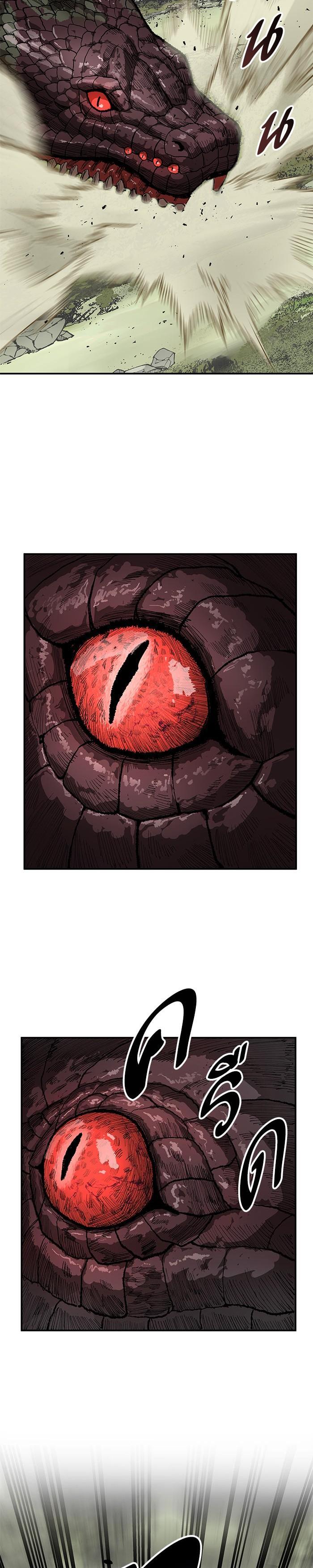 Limit Breaker ยอดคนเลเวลทะลุ ตอนที่ 8 แปลไทย